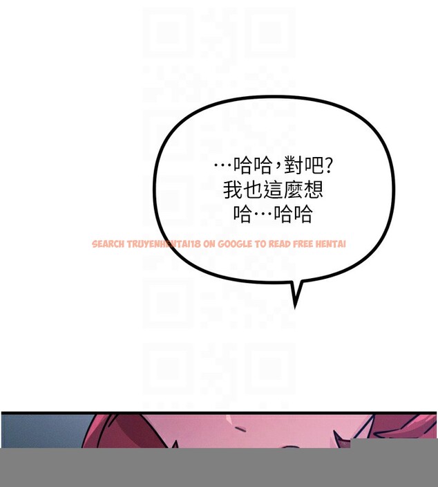 查看漫画惡次人生 - 第18話-你是我的奴隸 - sayhentaiz.net中的3183710图片