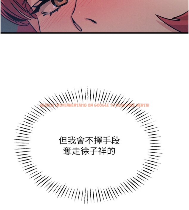 查看漫画惡次人生 - 第18話-你是我的奴隸 - sayhentaiz.net中的3183714图片