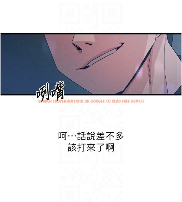 查看漫画惡次人生 - 第18話-你是我的奴隸 - sayhentaiz.net中的3183717图片