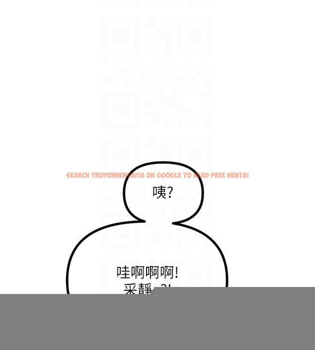 查看漫画惡次人生 - 第18話-你是我的奴隸 - sayhentaiz.net中的3183718图片