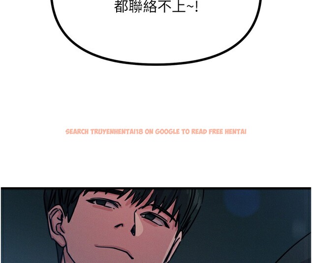 查看漫画惡次人生 - 第18話-你是我的奴隸 - sayhentaiz.net中的3183720图片