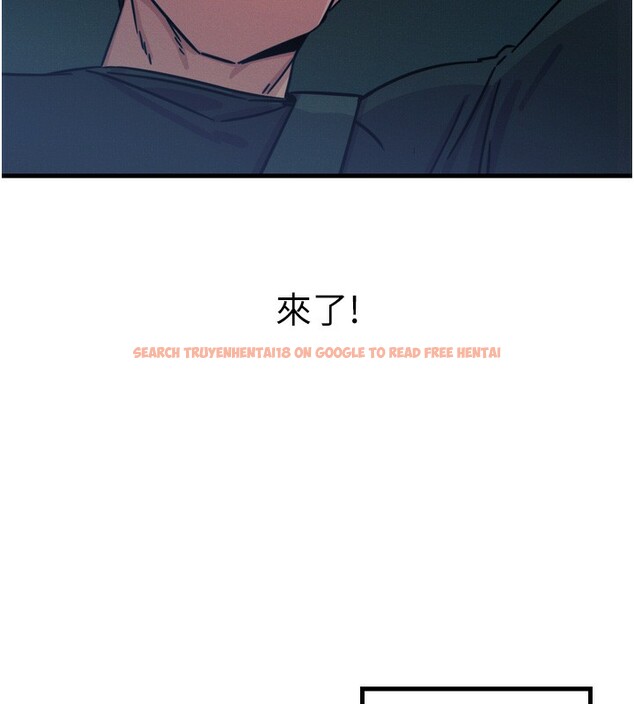 查看漫画惡次人生 - 第18話-你是我的奴隸 - sayhentaiz.net中的3183721图片