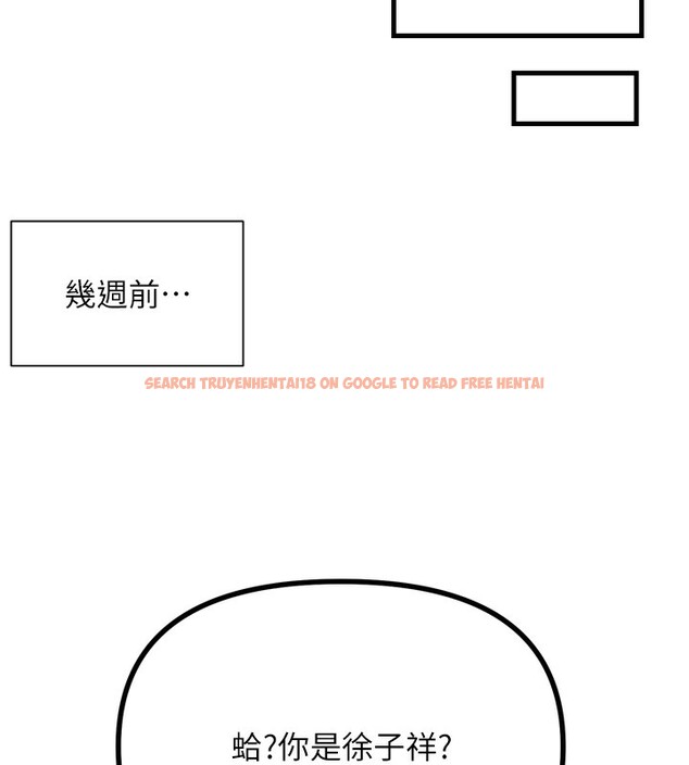 查看漫画惡次人生 - 第18話-你是我的奴隸 - sayhentaiz.net中的3183722图片