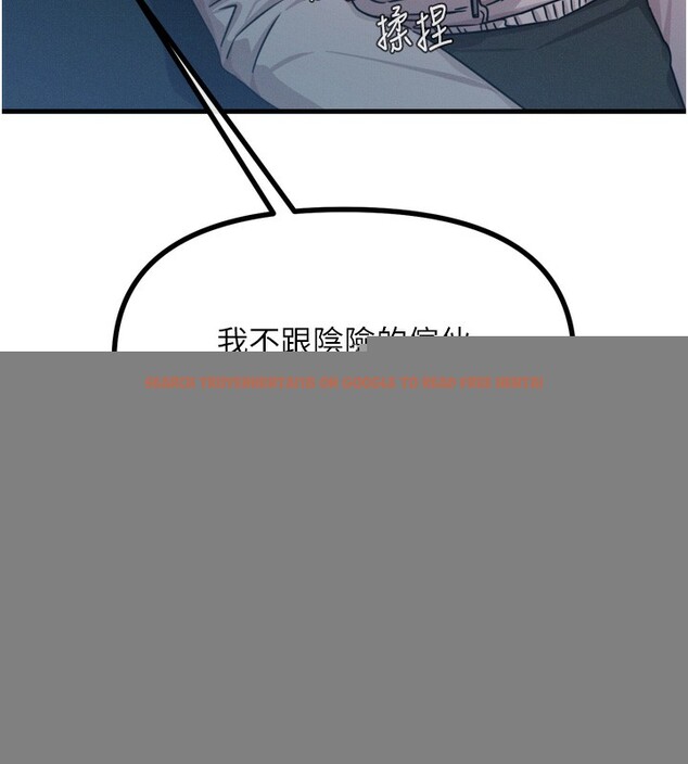 查看漫画惡次人生 - 第18話-你是我的奴隸 - sayhentaiz.net中的3183731图片