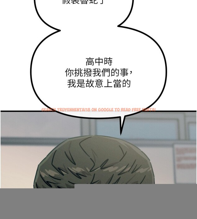 查看漫画惡次人生 - 第18話-你是我的奴隸 - sayhentaiz.net中的3183735图片