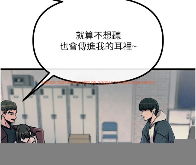 查看漫画惡次人生 - 第18話-你是我的奴隸 - sayhentaiz.net中的3183740图片