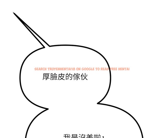 查看漫画惡次人生 - 第18話-你是我的奴隸 - sayhentaiz.net中的3183745图片