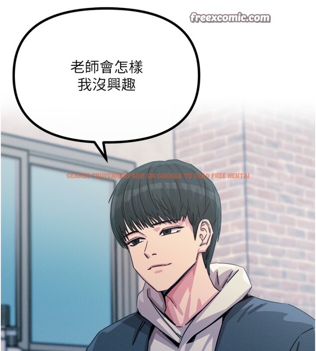 查看漫画惡次人生 - 第18話-你是我的奴隸 - sayhentaiz.net中的3183756图片