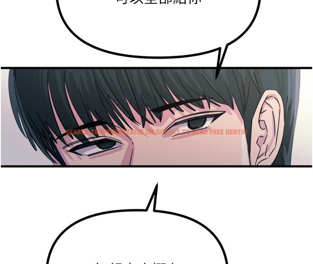 查看漫画惡次人生 - 第18話-你是我的奴隸 - sayhentaiz.net中的3183759图片