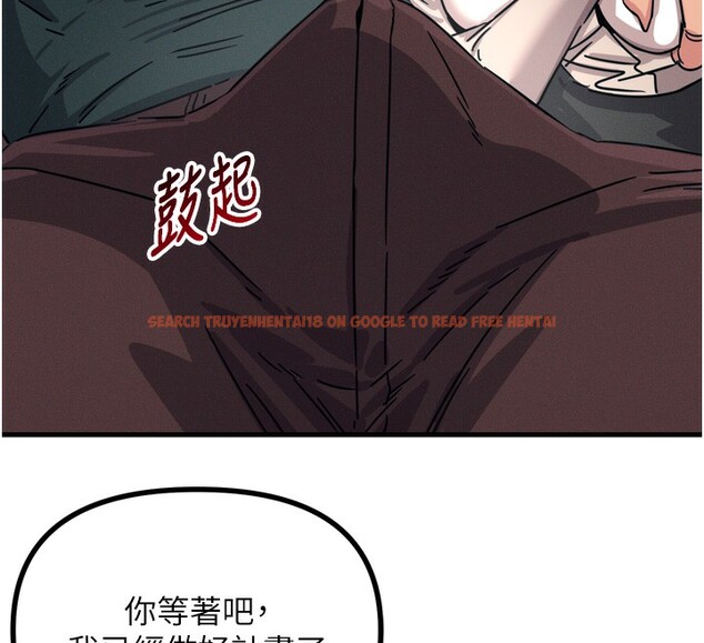 查看漫画惡次人生 - 第18話-你是我的奴隸 - sayhentaiz.net中的3183767图片