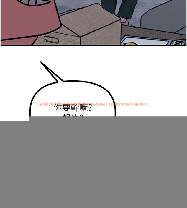 查看漫画惡次人生 - 第18話-你是我的奴隸 - sayhentaiz.net中的3183770图片