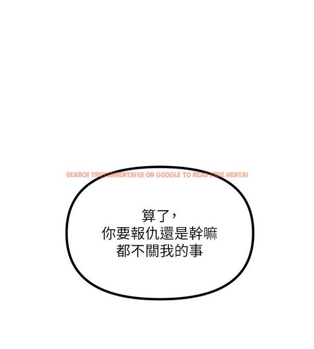 查看漫画惡次人生 - 第18話-你是我的奴隸 - sayhentaiz.net中的3183772图片