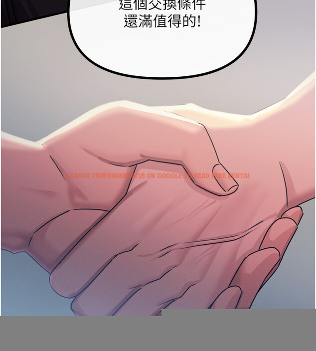查看漫画惡次人生 - 第18話-你是我的奴隸 - sayhentaiz.net中的3183774图片