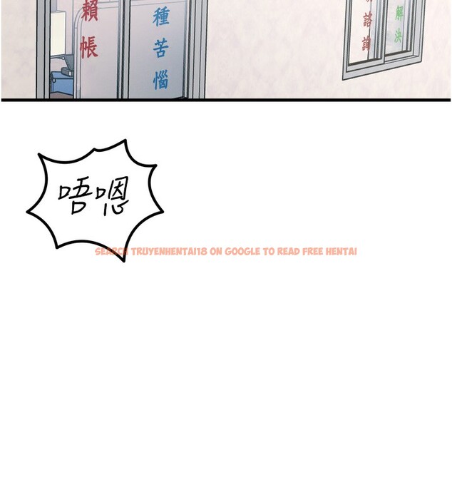 查看漫画惡次人生 - 第18話-你是我的奴隸 - sayhentaiz.net中的3183777图片
