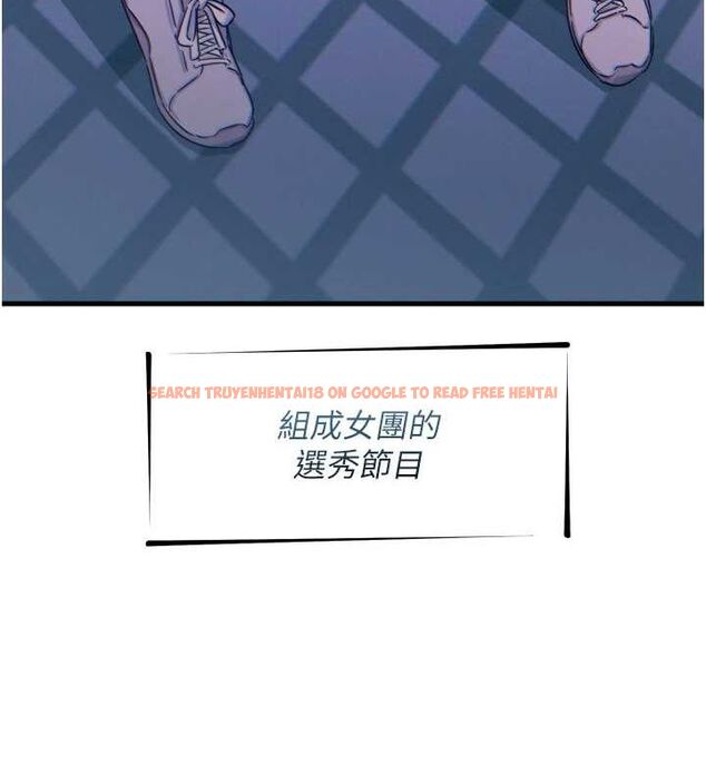 查看漫画惡次人生 - 第19話-過氣偶像的真面目 - sayhentaiz.net中的3212701图片