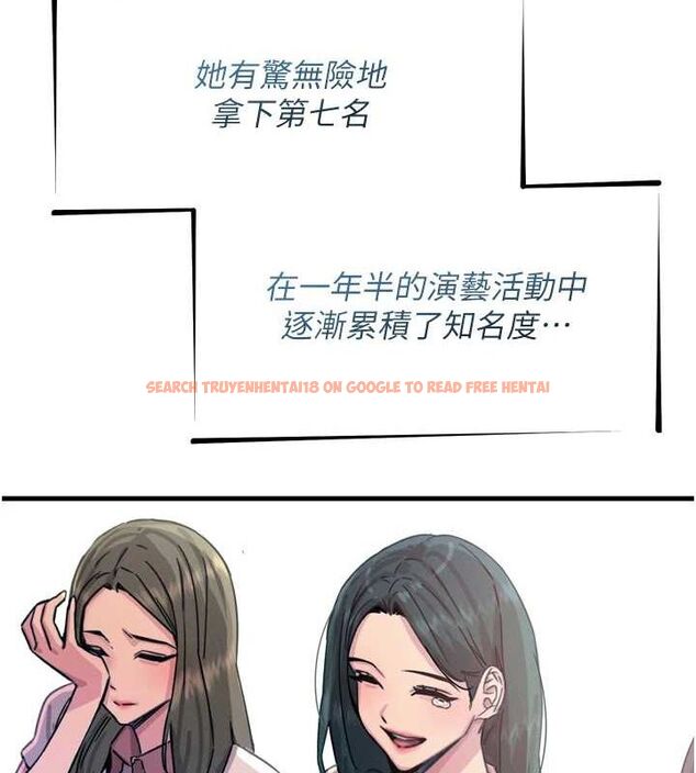 查看漫画惡次人生 - 第19話-過氣偶像的真面目 - sayhentaiz.net中的3212703图片