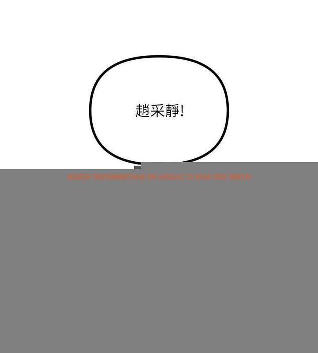 查看漫画惡次人生 - 第19話-過氣偶像的真面目 - sayhentaiz.net中的3212711图片