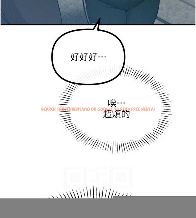 查看漫画惡次人生 - 第19話-過氣偶像的真面目 - sayhentaiz.net中的3212724图片