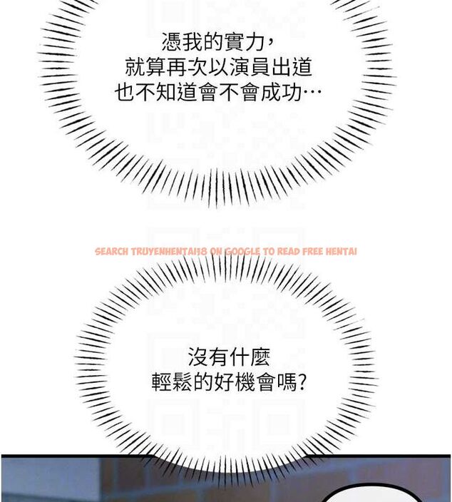 查看漫画惡次人生 - 第19話-過氣偶像的真面目 - sayhentaiz.net中的3212725图片