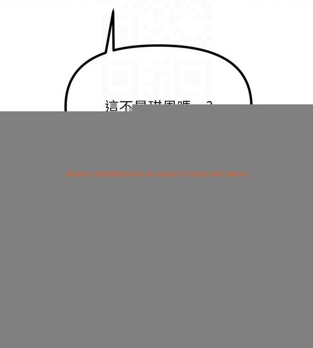 查看漫画惡次人生 - 第19話-過氣偶像的真面目 - sayhentaiz.net中的3212727图片