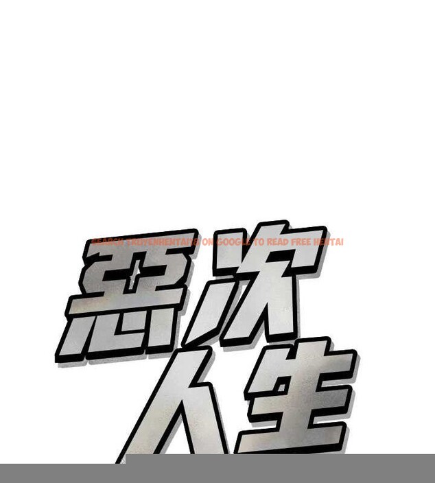 查看漫画惡次人生 - 第19話-過氣偶像的真面目 - sayhentaiz.net中的3212728图片