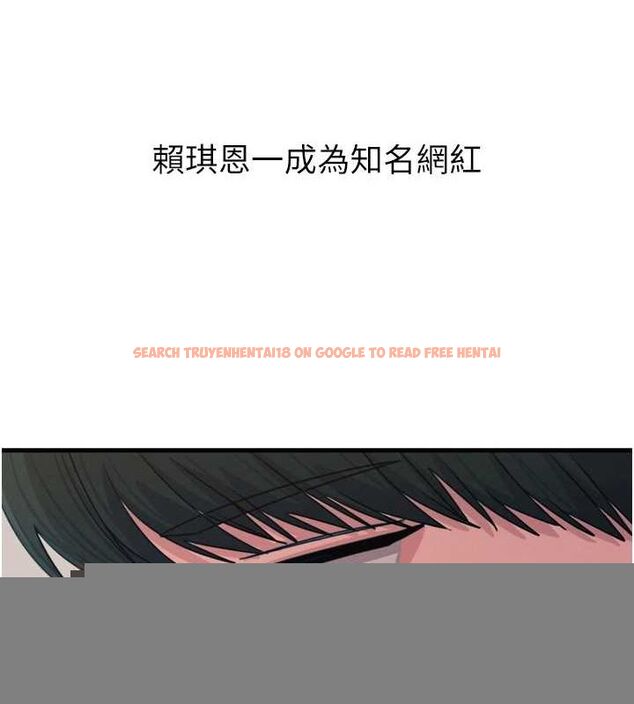 查看漫画惡次人生 - 第19話-過氣偶像的真面目 - sayhentaiz.net中的3212733图片