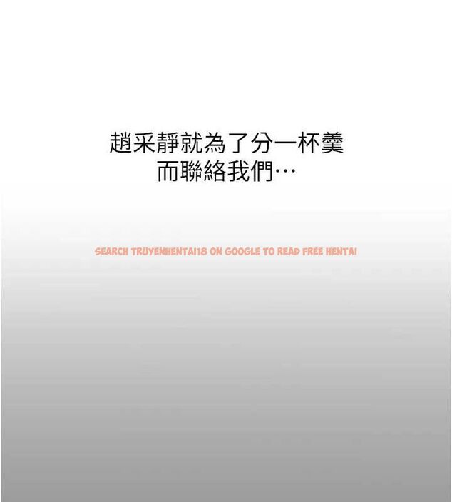 查看漫画惡次人生 - 第19話-過氣偶像的真面目 - sayhentaiz.net中的3212735图片