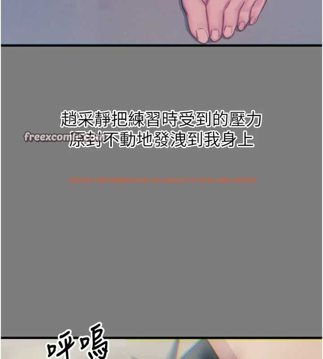 查看漫画惡次人生 - 第19話-過氣偶像的真面目 - sayhentaiz.net中的3212744图片