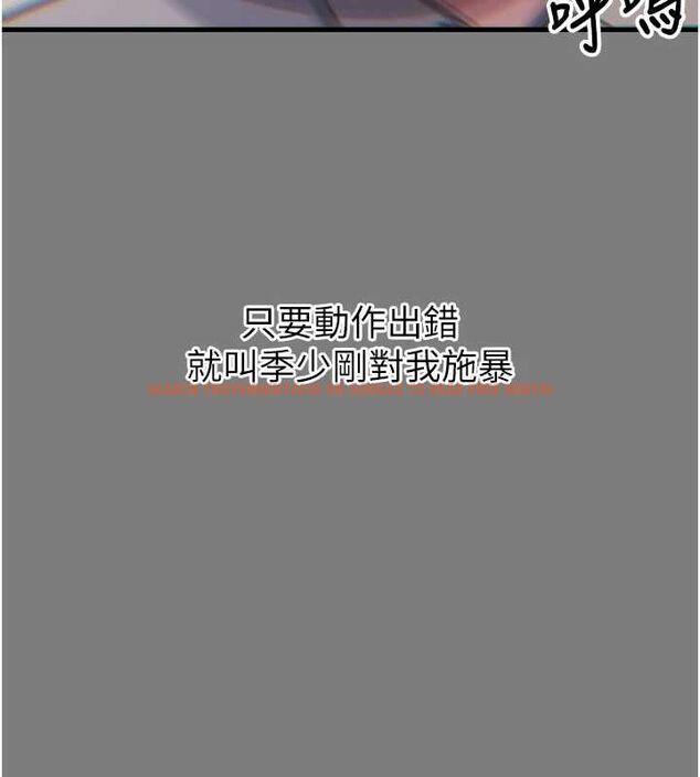 查看漫画惡次人生 - 第19話-過氣偶像的真面目 - sayhentaiz.net中的3212746图片