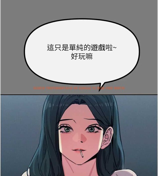 查看漫画惡次人生 - 第19話-過氣偶像的真面目 - sayhentaiz.net中的3212747图片