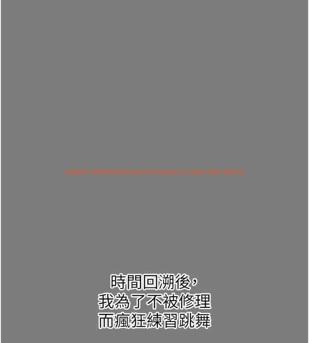 查看漫画惡次人生 - 第19話-過氣偶像的真面目 - sayhentaiz.net中的3212750图片