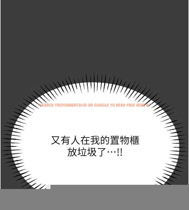 查看漫画惡次人生 - 第19話-過氣偶像的真面目 - sayhentaiz.net中的3212757图片