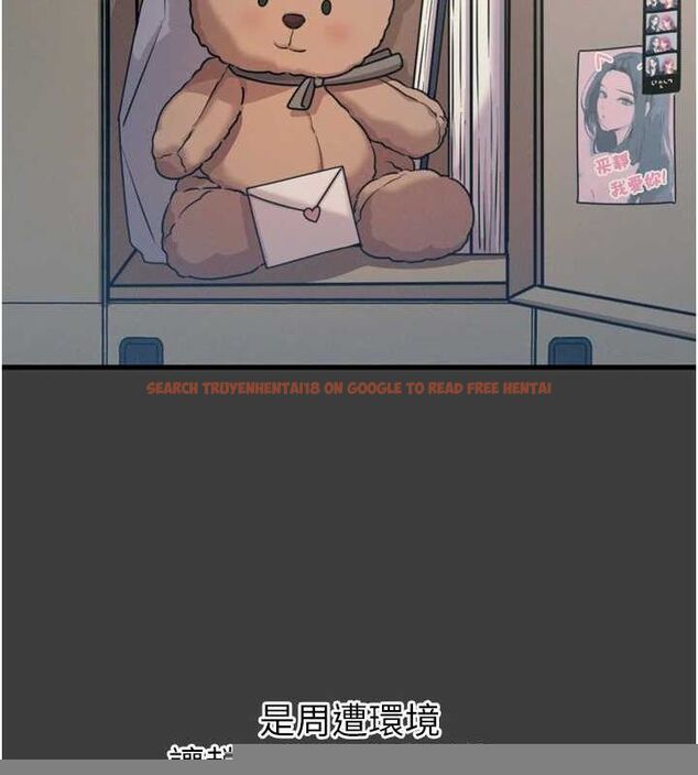 查看漫画惡次人生 - 第19話-過氣偶像的真面目 - sayhentaiz.net中的3212759图片