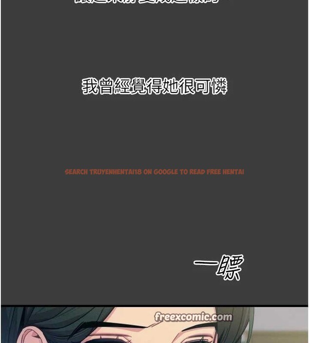 查看漫画惡次人生 - 第19話-過氣偶像的真面目 - sayhentaiz.net中的3212760图片