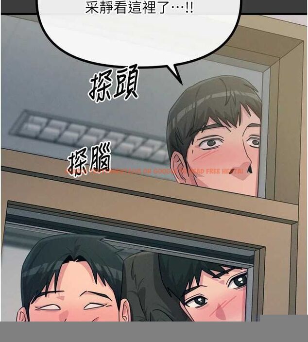 查看漫画惡次人生 - 第19話-過氣偶像的真面目 - sayhentaiz.net中的3212762图片