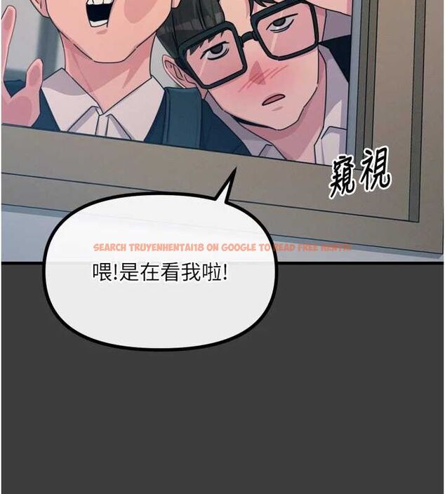 查看漫画惡次人生 - 第19話-過氣偶像的真面目 - sayhentaiz.net中的3212763图片