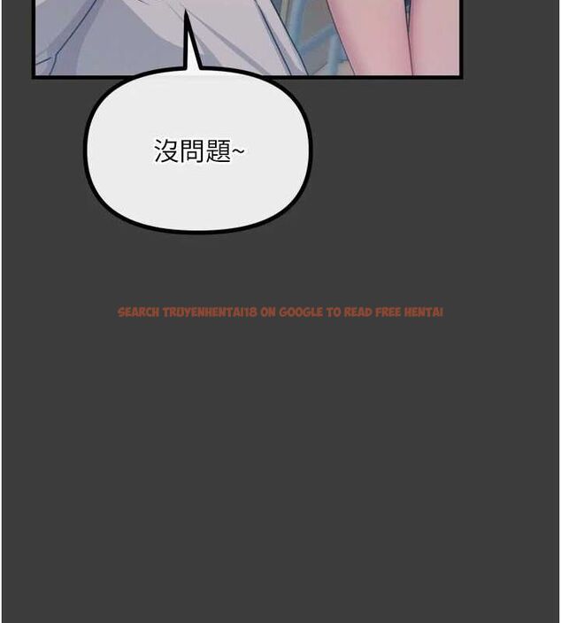 查看漫画惡次人生 - 第19話-過氣偶像的真面目 - sayhentaiz.net中的3212769图片