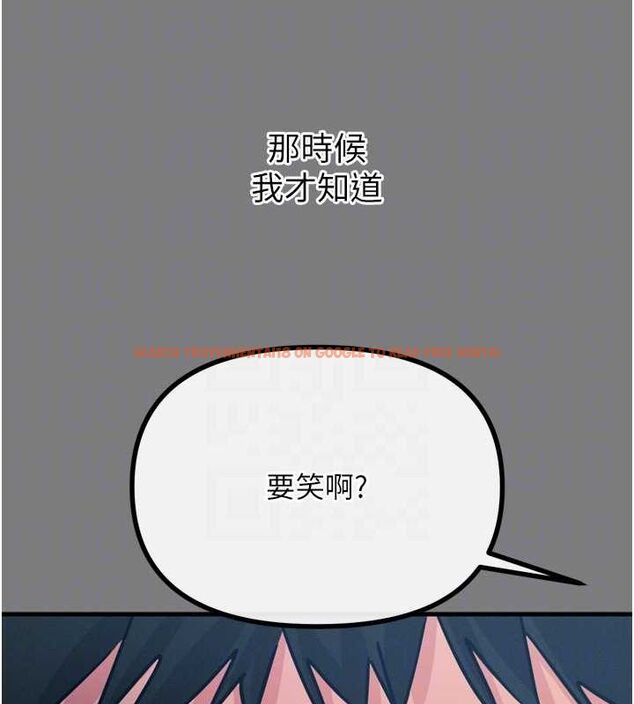 查看漫画惡次人生 - 第19話-過氣偶像的真面目 - sayhentaiz.net中的3212780图片