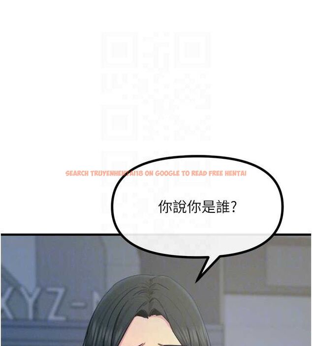 查看漫画惡次人生 - 第19話-過氣偶像的真面目 - sayhentaiz.net中的3212785图片