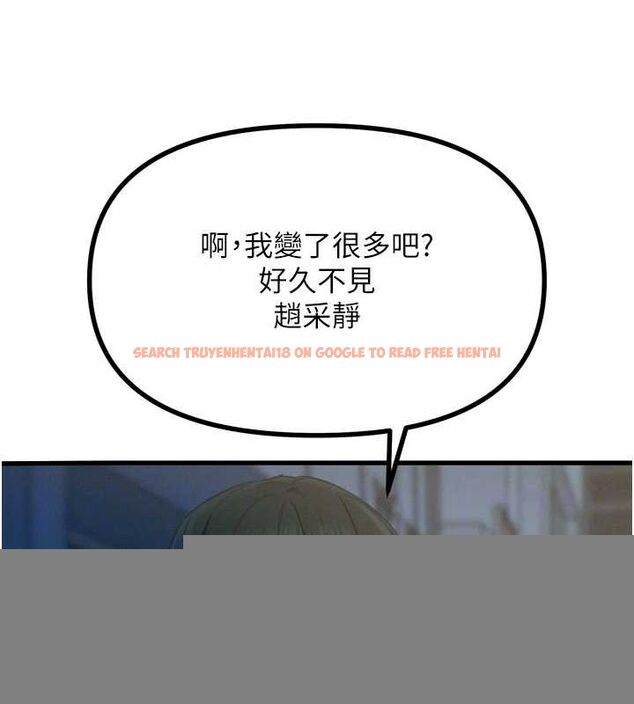查看漫画惡次人生 - 第19話-過氣偶像的真面目 - sayhentaiz.net中的3212788图片