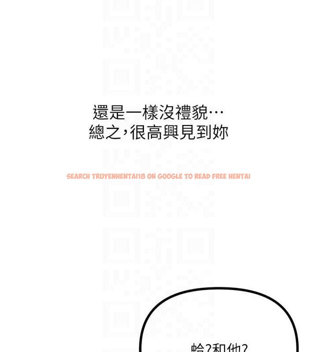 查看漫画惡次人生 - 第19話-過氣偶像的真面目 - sayhentaiz.net中的3212793图片