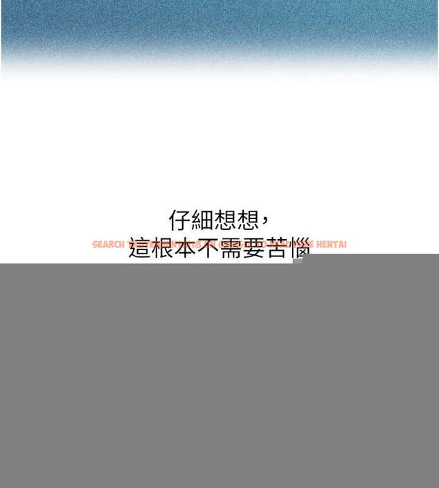 查看漫画惡次人生 - 第19話-過氣偶像的真面目 - sayhentaiz.net中的3212805图片