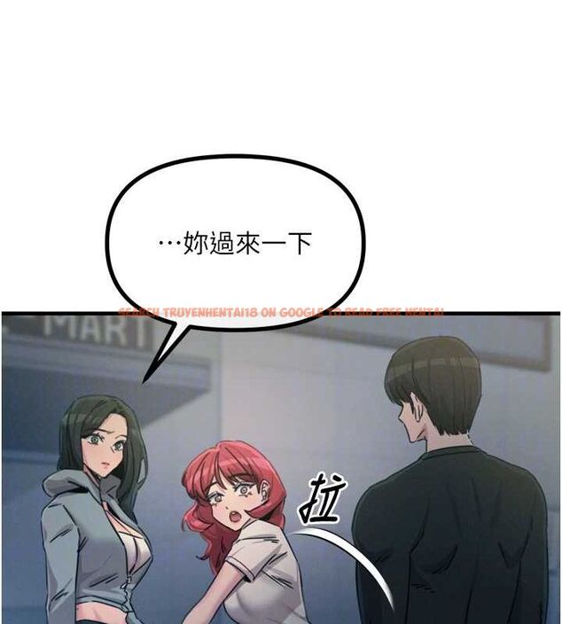 查看漫画惡次人生 - 第19話-過氣偶像的真面目 - sayhentaiz.net中的3212809图片
