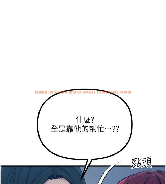 查看漫画惡次人生 - 第19話-過氣偶像的真面目 - sayhentaiz.net中的3212813图片