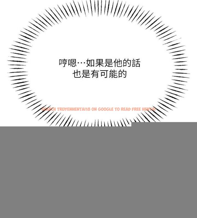 查看漫画惡次人生 - 第19話-過氣偶像的真面目 - sayhentaiz.net中的3212815图片