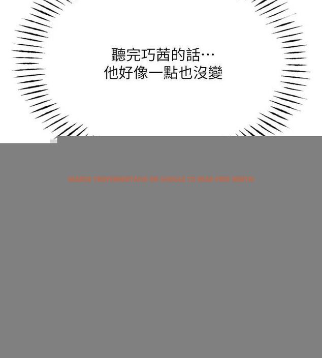 查看漫画惡次人生 - 第19話-過氣偶像的真面目 - sayhentaiz.net中的3212817图片