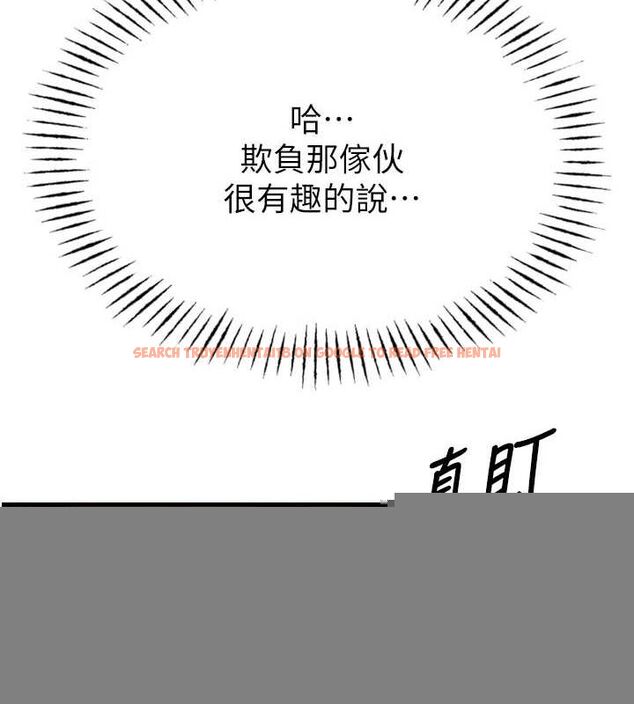 查看漫画惡次人生 - 第19話-過氣偶像的真面目 - sayhentaiz.net中的3212821图片