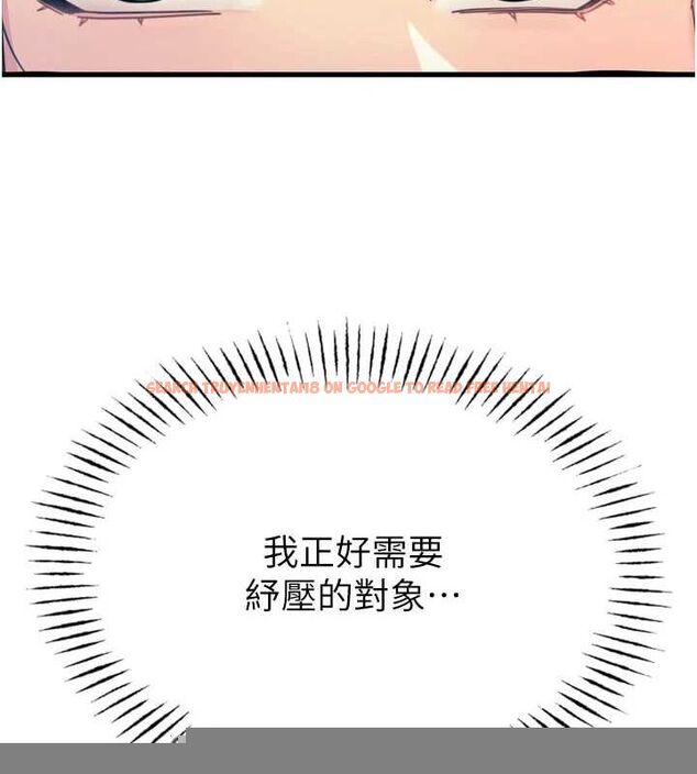 查看漫画惡次人生 - 第19話-過氣偶像的真面目 - sayhentaiz.net中的3212822图片