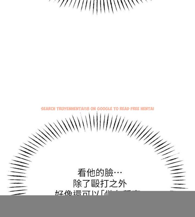 查看漫画惡次人生 - 第19話-過氣偶像的真面目 - sayhentaiz.net中的3212823图片