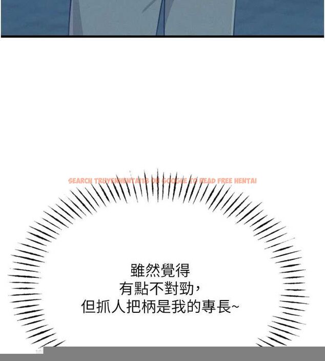 查看漫画惡次人生 - 第19話-過氣偶像的真面目 - sayhentaiz.net中的3212826图片
